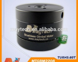 Maytech Brushless Gimbal Motor 2208-80T For Go Pro Camera Gimbal for aerial photography