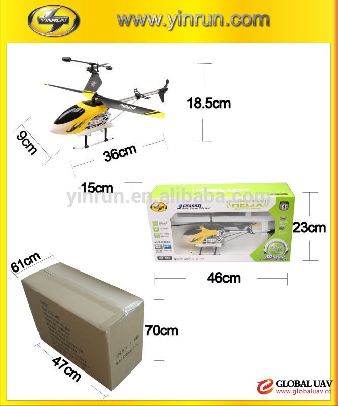 Toys R US YRGC-100 hot selling model airport toy uav drone