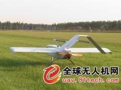 Discussion On The Price And Division Basis Of Agricultural UAV