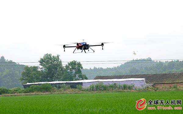 agricultural multi rotor unmanned aerial vehicle