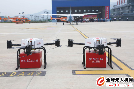 Jingdong Completes "Manned Vehicle+ Unmanned Aerial Vehicle" Cooperative Transportation Verification