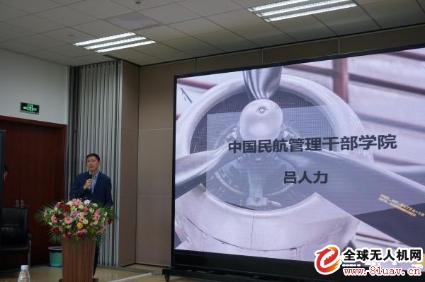 2018 China General Aviation Innovation and Entrepreneurship Competition Opened, Focusing on Drones, AI and More