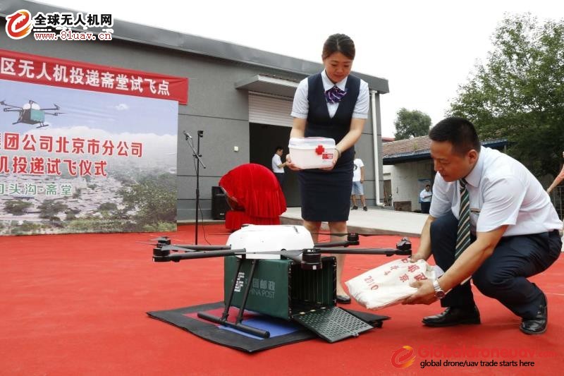 Beijing Post’s Drone Successfully Finished Delivery Test